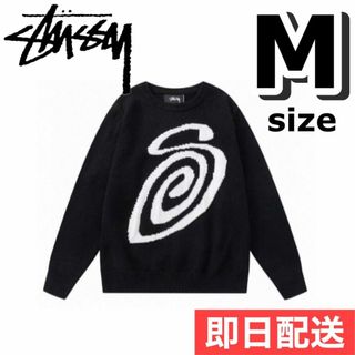 海外限定 ステューシー Stussy トレーナー ホワイト 王冠 クラウン M