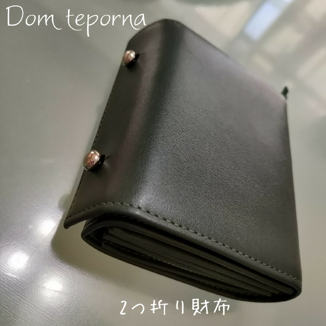 DomTeporna(ドンテポーナ)のドンテポーナ 2つ折り財布 メンズ カーキ dom teporna メンズのファッション小物(折り財布)の商品写真