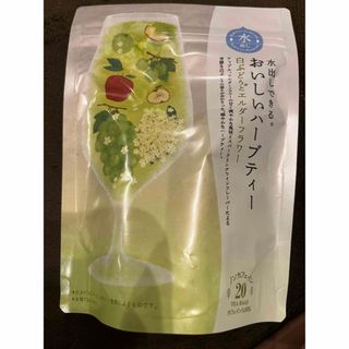 セイカツノキ(生活の木)のおいしいハーブティー 白ぶどうとエルダーフラワー(茶)