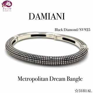 ダミアーニ ブレスレット(メンズ)の通販 12点 | Damianiのメンズを買う