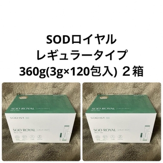 丹羽SOD様食品 SODロイヤル レギュラー ２箱(その他)