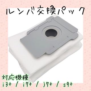 専用ページ(掃除機)