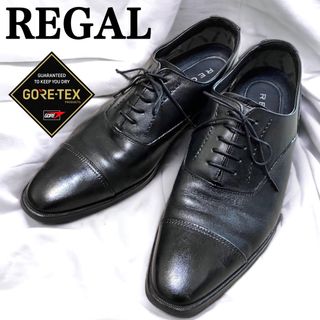 リーガル(REGAL)の【日本製】 リーガル REGAL ゴアテックス 防水 ストレートチップ 25(ドレス/ビジネス)