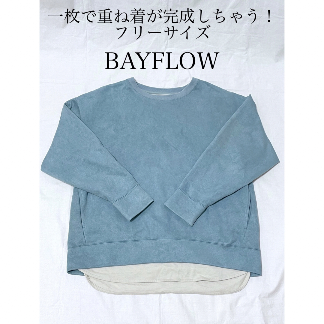 BAYFLOW(ベイフロー)のBAYFLOW ベイフロー レディース 美品 中古品 古着  フリーサイズ レディースのトップス(トレーナー/スウェット)の商品写真