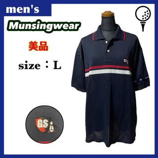 マンシングウェア(Munsingwear)のマンシングウェア ポロシャツ メンズ サイズL ワンポイントロゴ ゴルフウェア(ウエア)