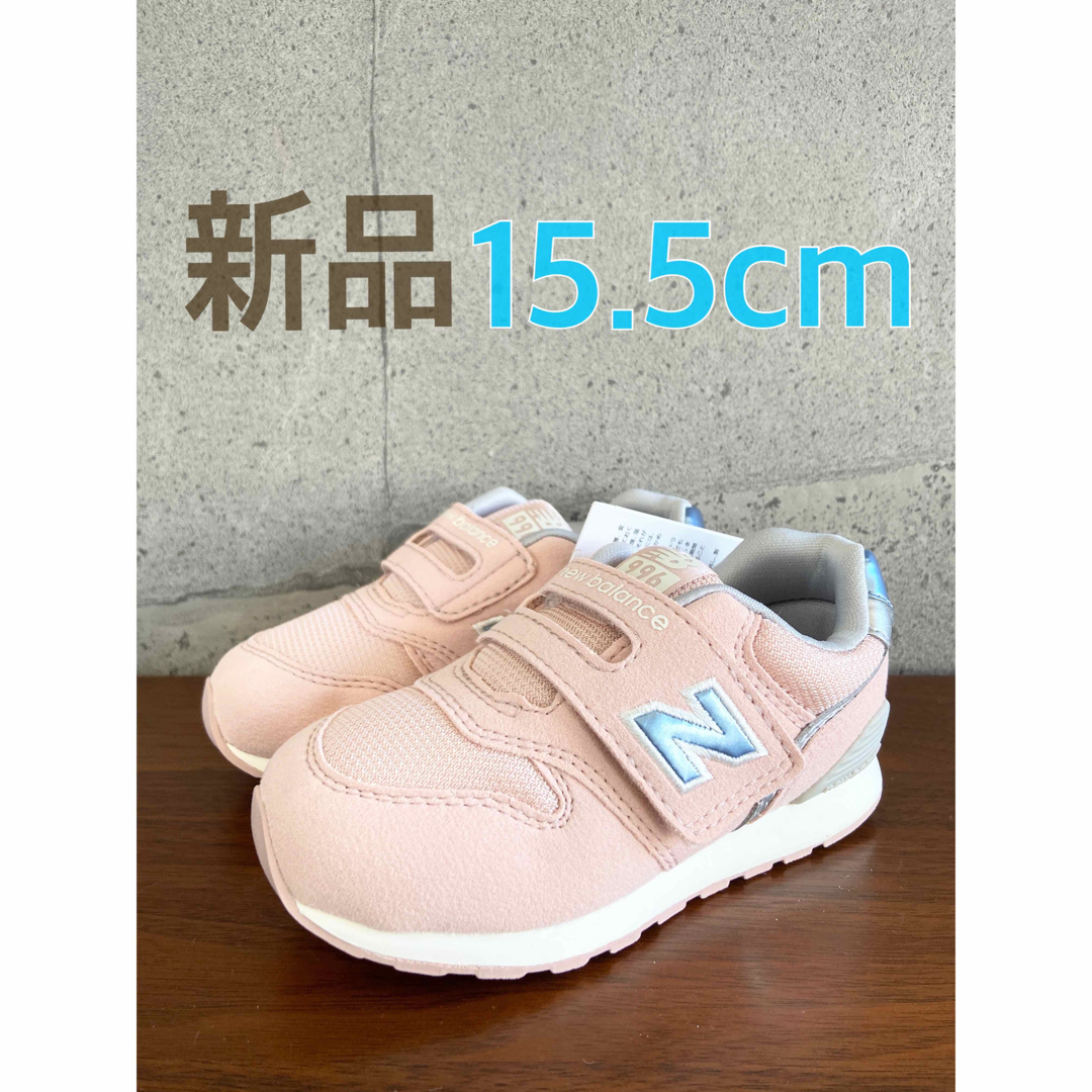 新品】15.5センチ ネイビー×レッド ニューバランス スニーカー キッズ 新品】15.5センチ ネイビー×レッド ニューバランス スニーカー キッズ