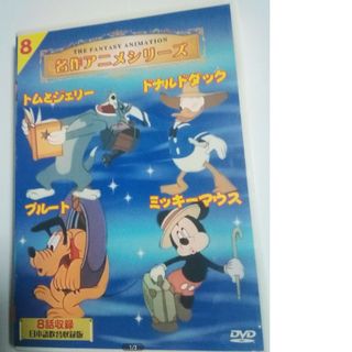ドナルドダックの通販 100点以上(エンタメ/ホビー) | お得な新品