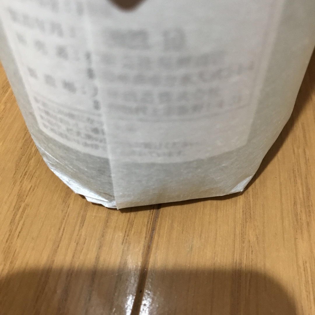 大吟醸　冬の鄙願(ひがん) 2本セット　720ml  四合瓶