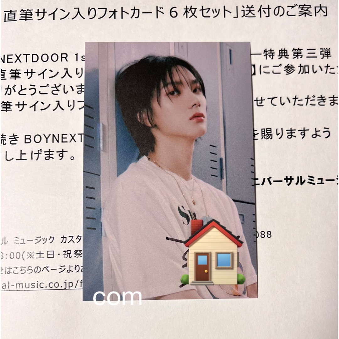 BOYNEXTDOORソンホ BOYNEXTDOOR WHY 直筆 サイン トレカ フォトカード