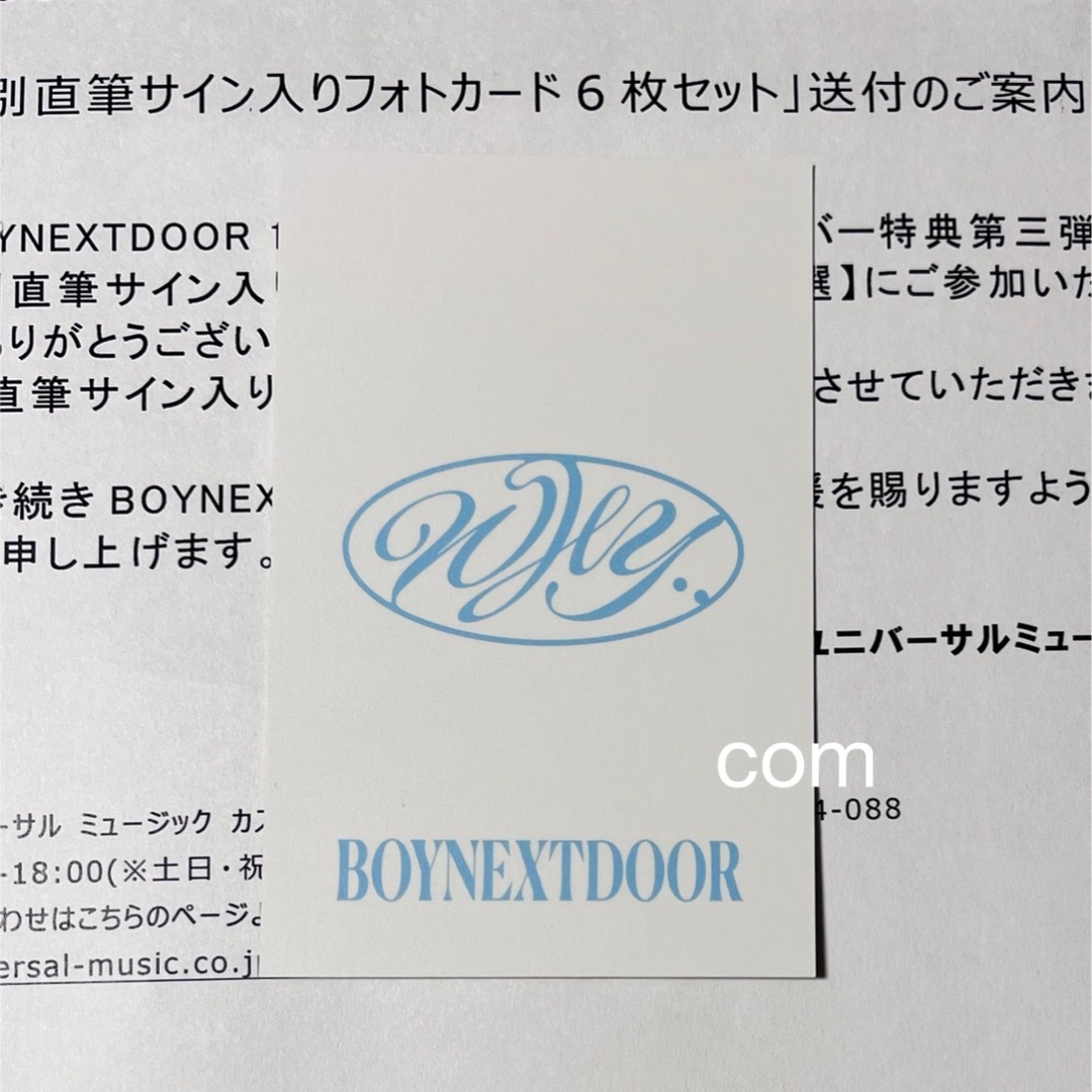 ソンホ BOYNEXTDOOR WHY 直筆 サイン トレカ フォトカード - CD