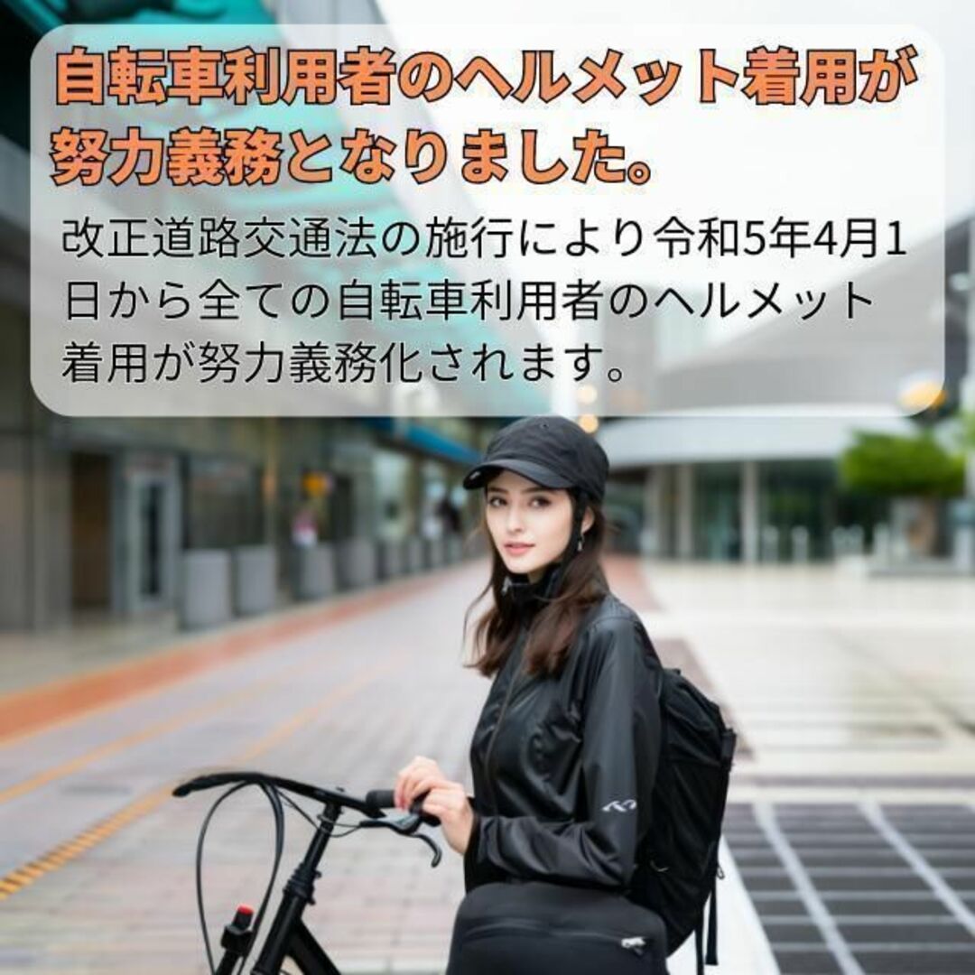 自転車ヘルメット  自転車 大人 女性 レディース 子ども おしゃれ サイクル2 スポーツ/アウトドアの自転車(ウエア)の商品写真