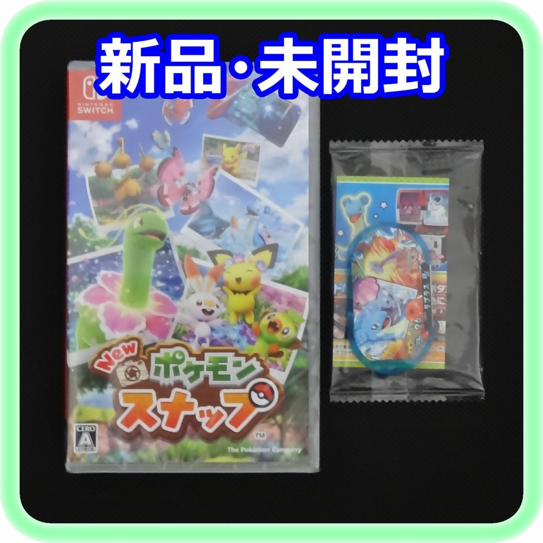 スイッチ ポケモンスナップ 早期特典付き