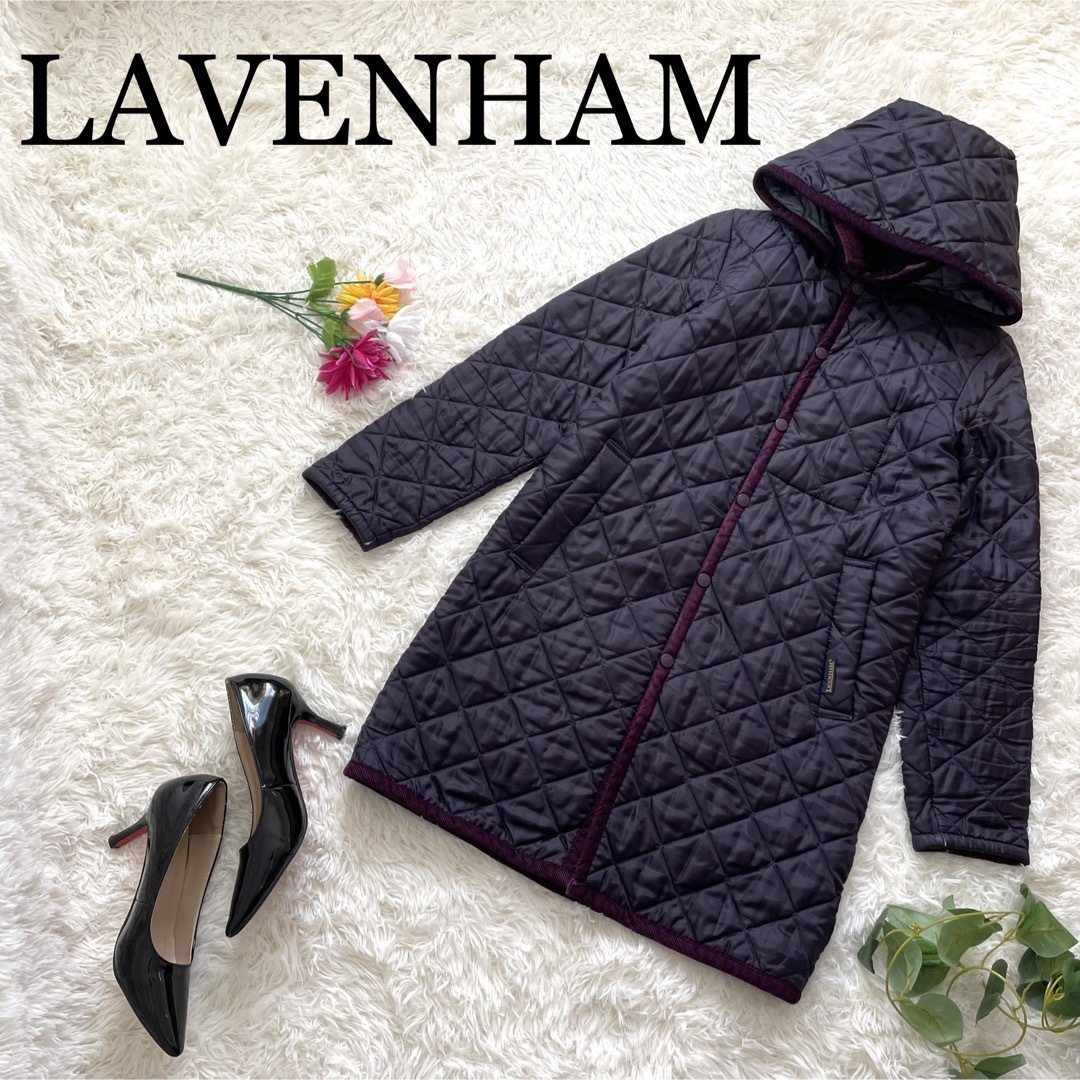 新品✨LAVENHAM ラベンハム キルティング ロングコートL ネイビー×紫