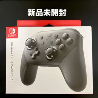 ニンテンドースイッチ(Nintendo Switch)の【任天堂純正品】Nintendo Switch純正 Proコントローラー(その他)