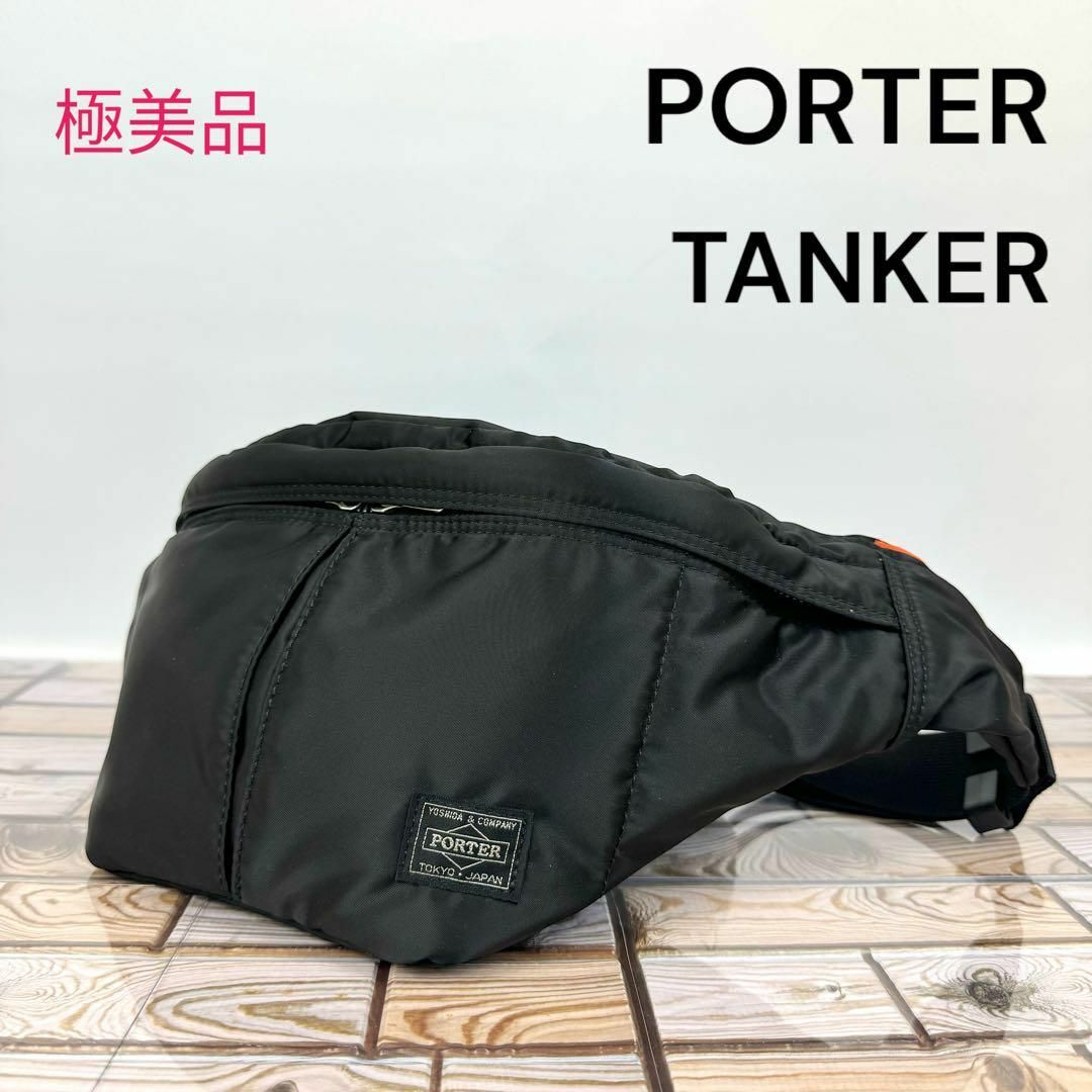 【極美品】PORTER TNKER タンカー ウエストバック ボディバッグ