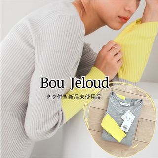 ブージュルード(Bou Jeloud)の‧✧̣̇‧ブージュルード バイカラースリーブリブニットプルオーバー‧✧̣̇‧(ニット/セーター)