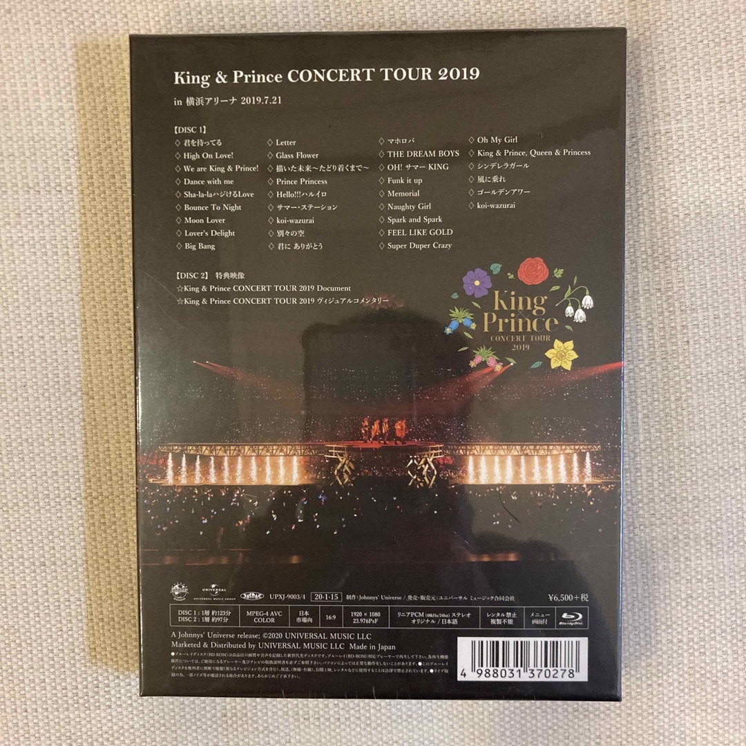King & Prince(キングアンドプリンス)の【新品・未開封】King＆Prince CONCERT 2019 初回限定盤 エンタメ/ホビーのDVD/ブルーレイ(アイドル)の商品写真
