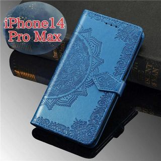 iphone ケース 14 プロ Pro max おしゃれ 可愛い 手帳型 人気(iPhoneケース)