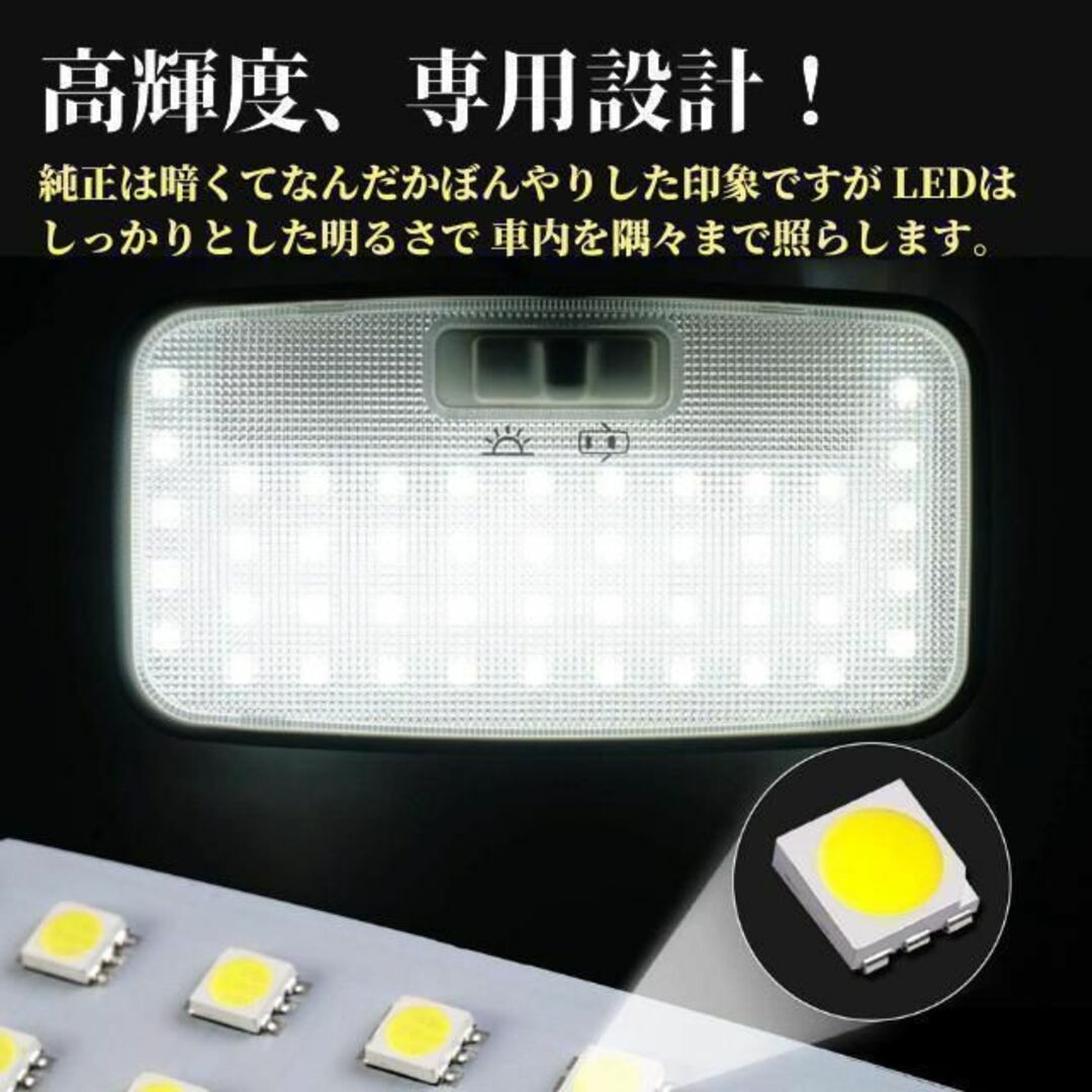 トヨタ(トヨタ)のハイエース LED ルームランプ トヨタ ハイエース200系 4型/5型/6型 自動車/バイクの自動車(汎用パーツ)の商品写真