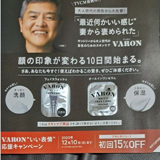 SUNTORY DHA&EPA 30日間トライアル