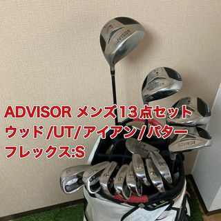 953 男性用ゴルフクラブスタートセット