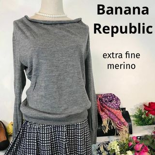 バナナリパブリック(Banana Republic)のBanana Republic 長袖セーター　高級イタリア製ウール使用　M(ニット/セーター)