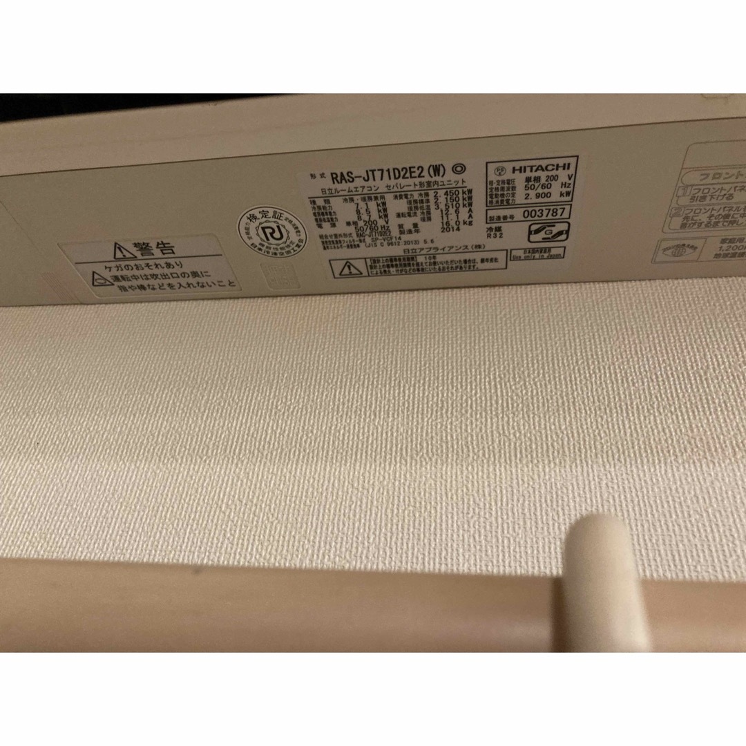 日立 - エアコン 日立 23畳の通販 by クマタ's shop|ヒタチなら 日立 - エアコン 日立 23畳の通販 by クマタ's shop|ヒタチなら