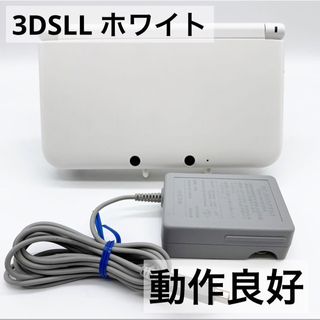 ニンテンドー3DS - 【動作品】ニンテンドー3DS LL ホワイト 本体