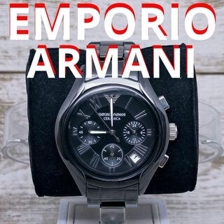 お値下げ→3万 EMPORIO ARMANIエポリオアルマーニ レザー Sサイズ