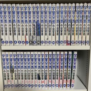 コウダンシャ(講談社)の宇宙兄弟 43 小山宙哉 既刊全巻(青年漫画)