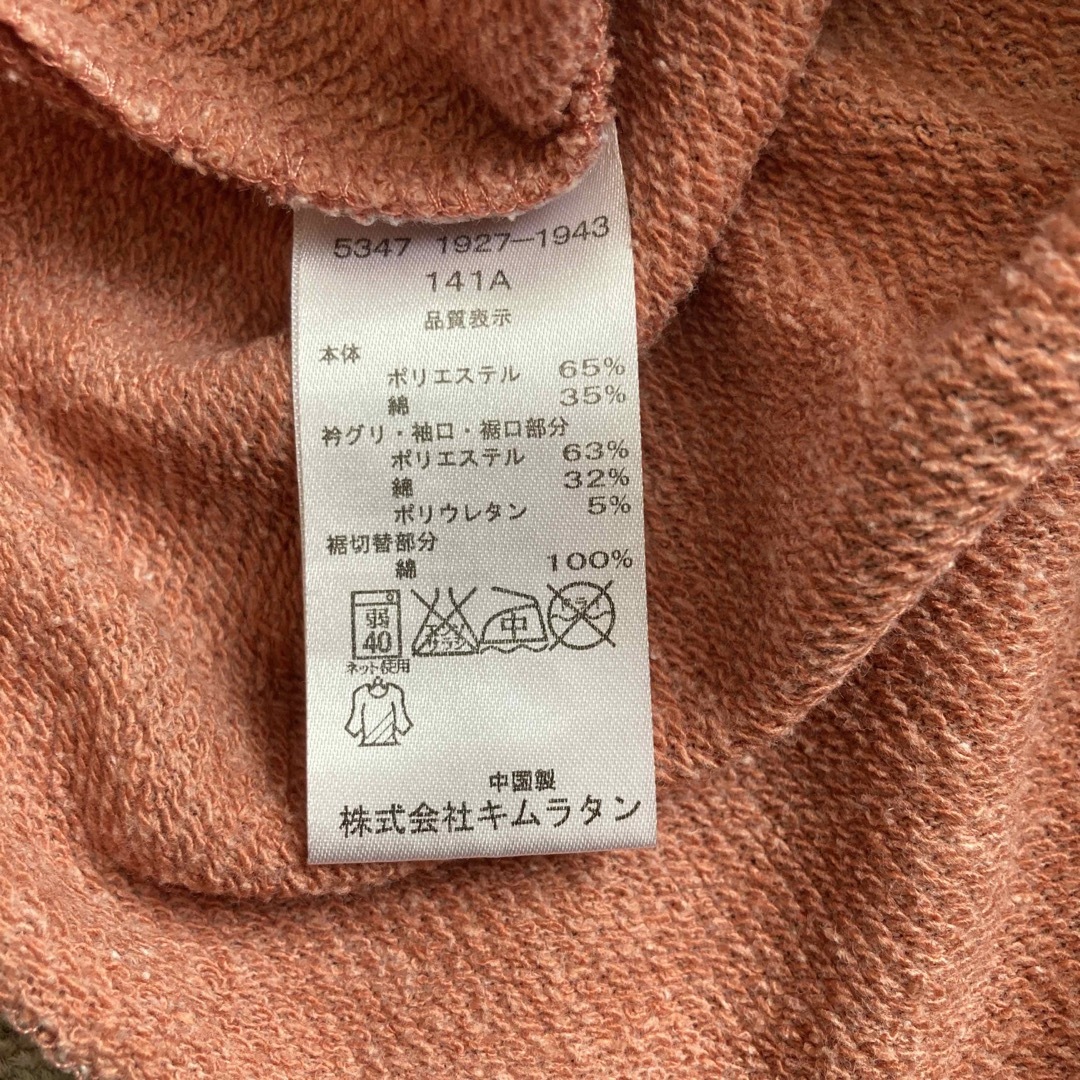 キムラタン(キムラタン)の重ね着風　長いＴ キッズ/ベビー/マタニティのキッズ服女の子用(90cm~)(Tシャツ/カットソー)の商品写真