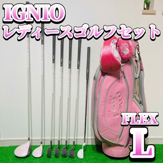 Ignio - イグニオ IGNIO ゴルフセット 7本 レディース 右利き キャディ ...