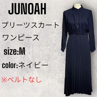 ジュノア(JUNOAH)のJUNOAH プリーツスカートワンピース・サイズM(ロングワンピース/マキシワンピース)