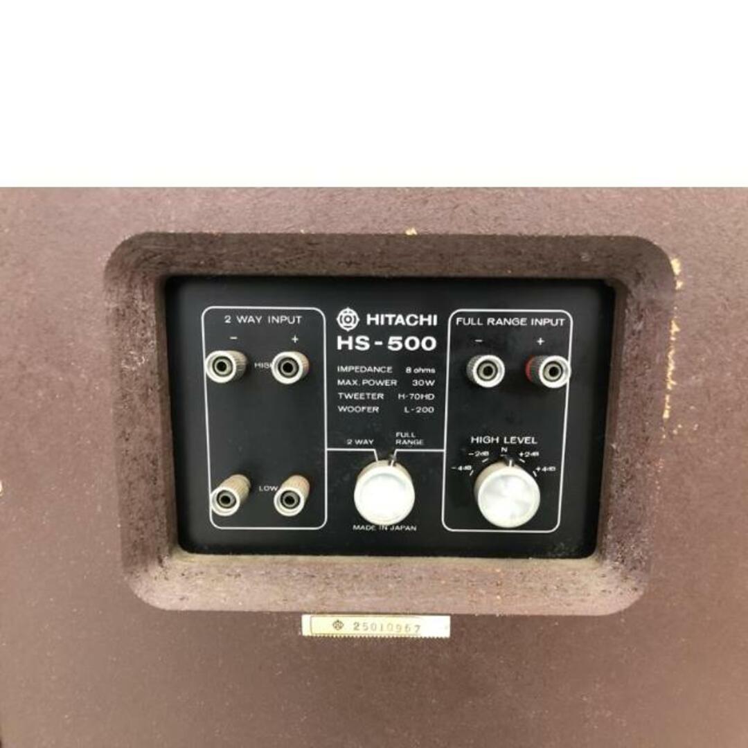 HITACHI 日立/スピーカー(ペア)/HS-500/Bランク/62【中古】の HITACHI 日立/スピーカー(ペア)/HS-500/Bランク/62【中古】の