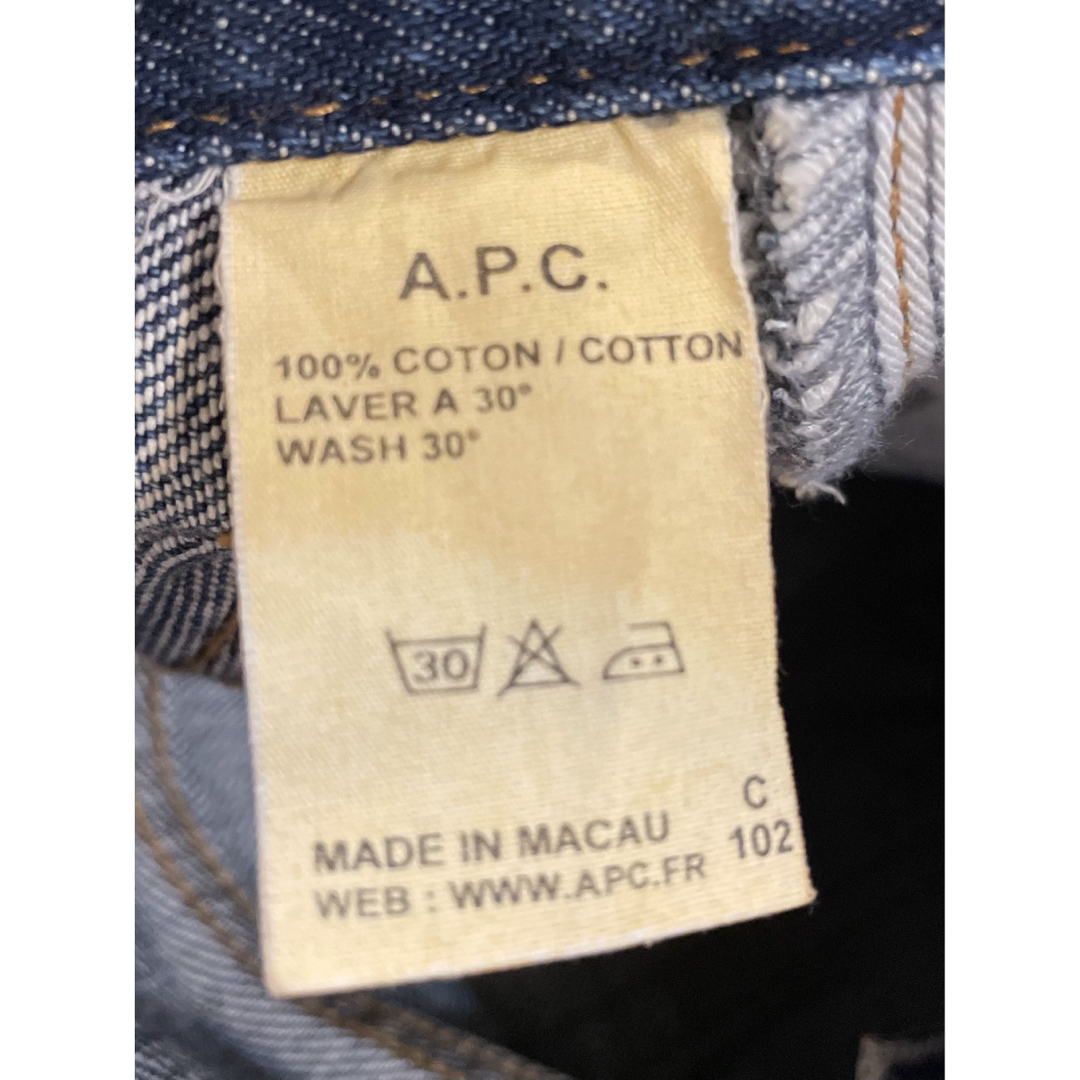 A.P.C(アーペーセー)のAPC（アーペーセー）new standard リペアデニム メンズのパンツ(デニム/ジーンズ)の商品写真