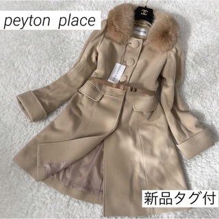Peyton Place - PEYTON PLACE アンゴラ混紡ベルテッドコート ...