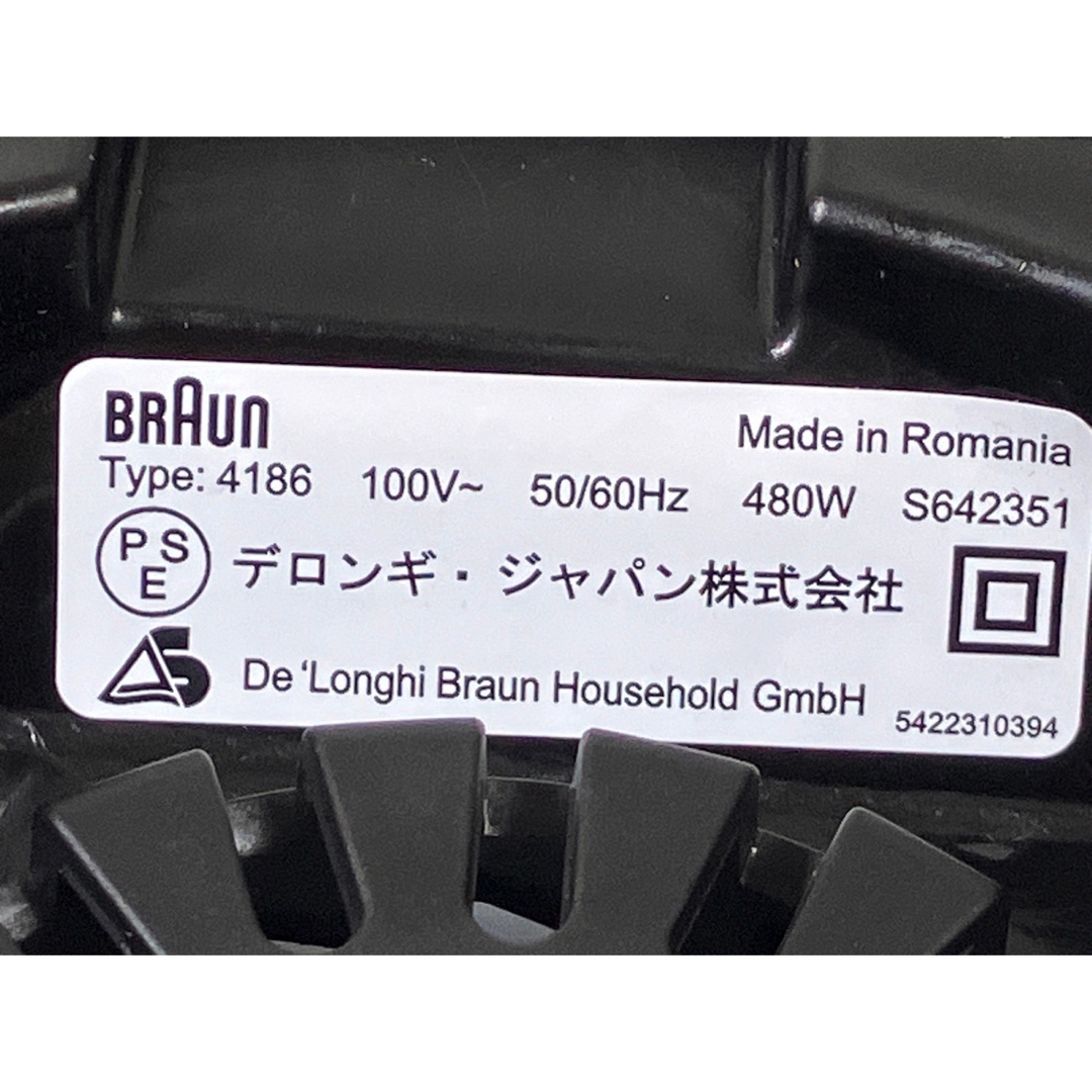 BRAUN(ブラウン)のブラウン パワーブレンド3 ブレンダー 1.25L ジューサーJB3060BK スマホ/家電/カメラの調理家電(ジューサー/ミキサー)の商品写真