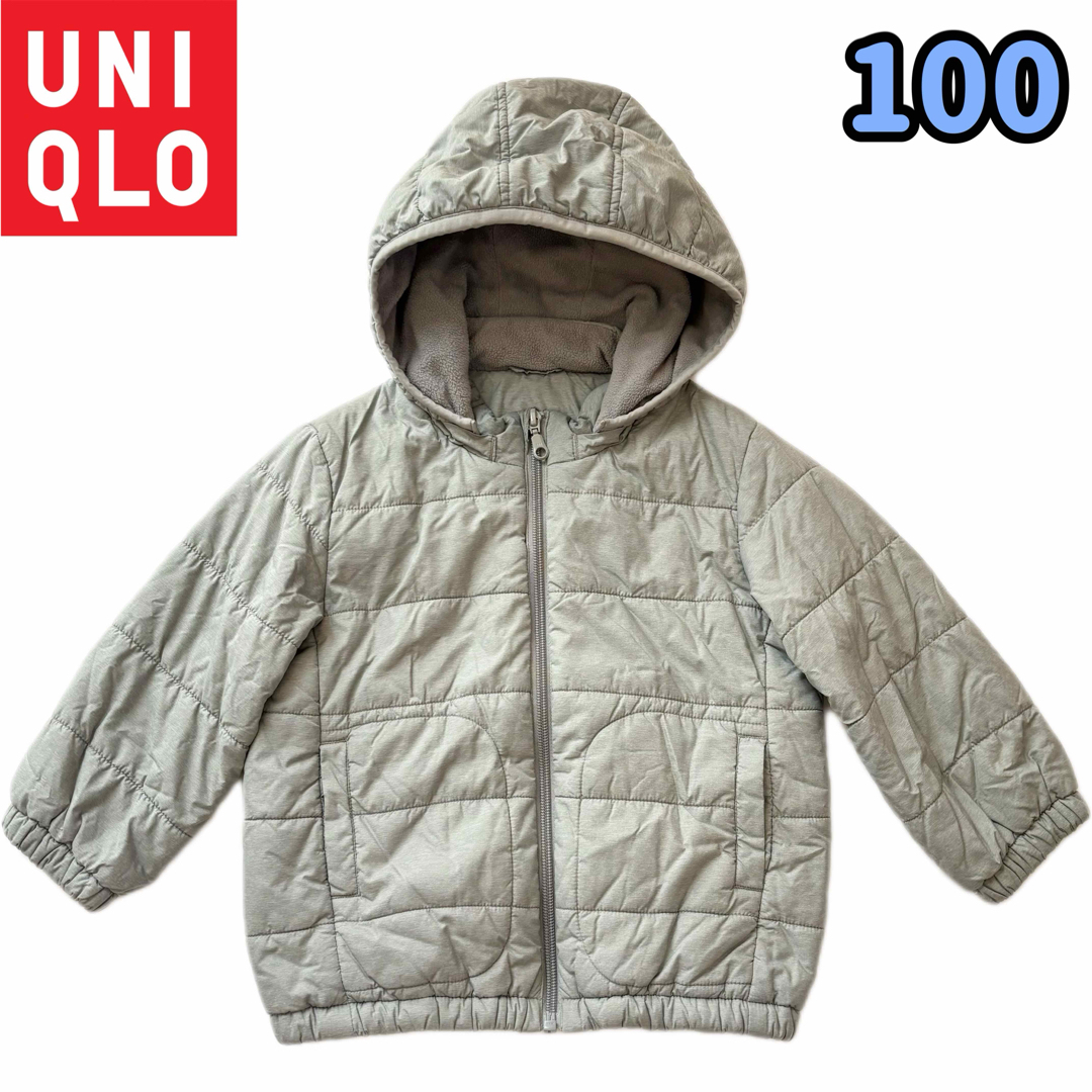 UNIQLO(ユニクロ)の【100サイズ男の子】《UNIQLO》キッズ 中綿ダウンジャケット グレー キッズ/ベビー/マタニティのキッズ服男の子用(90cm~)(ジャケット/上着)の商品写真