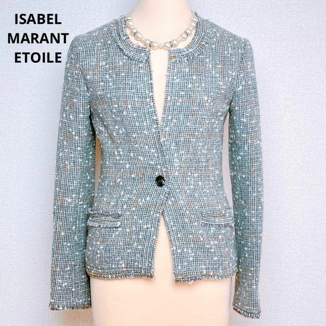 Isabel Marant - 美品✨イザベルマランエトワール ノーカラーツイード