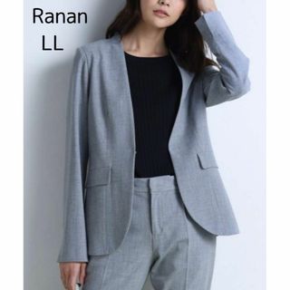 ラナン(Ranan)の★最終値下げ★【訳アリ】Ranan ノーカラージャケット LL 自宅洗い可能(ノーカラージャケット)