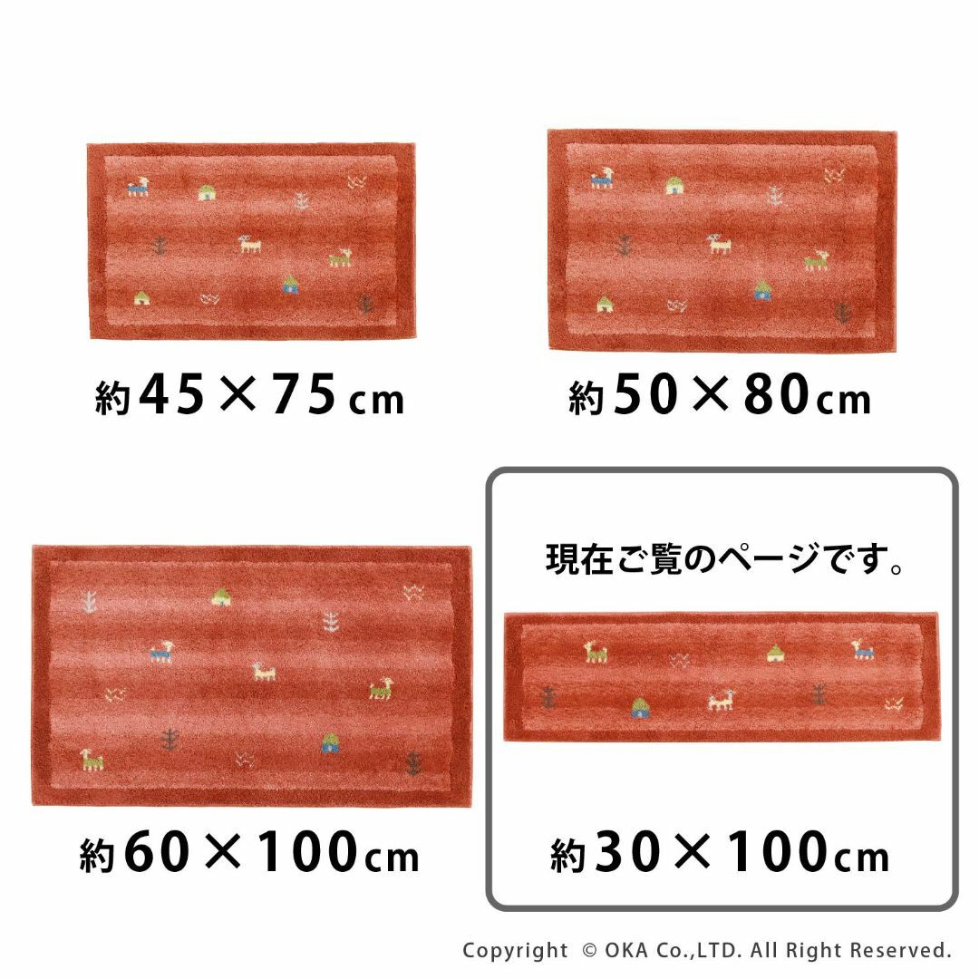 【色: オレンジ】オカOKA 玄関マット オレンジ 約30cm×110cm 洗え