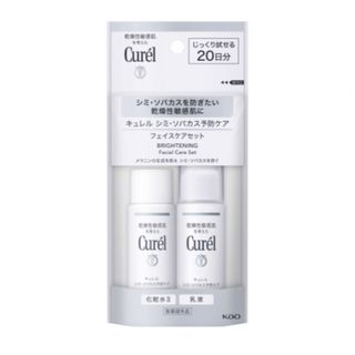 キュレル(Curel)の花王 キュレル 化粧水IIしっとり 30ml 1個　乳液30ml 1個(サンプル/トライアルキット)