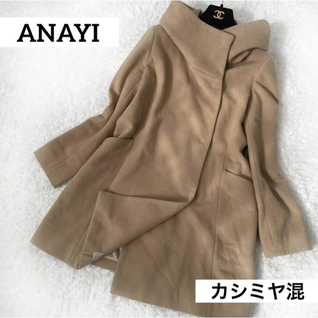 ANAYI  ロングコート 36