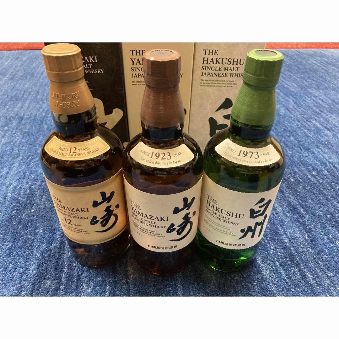 サントリー - 山崎白州3本セットの通販 by Kana|サントリーならラクマ