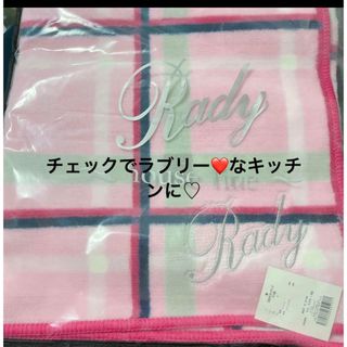 Rady❤️キッチンマット2 チェック