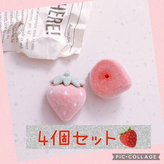 いちごフロッキーカボション♥苺スイーツデコパーツ♥ハンドメイド素材4個(各種パーツ)