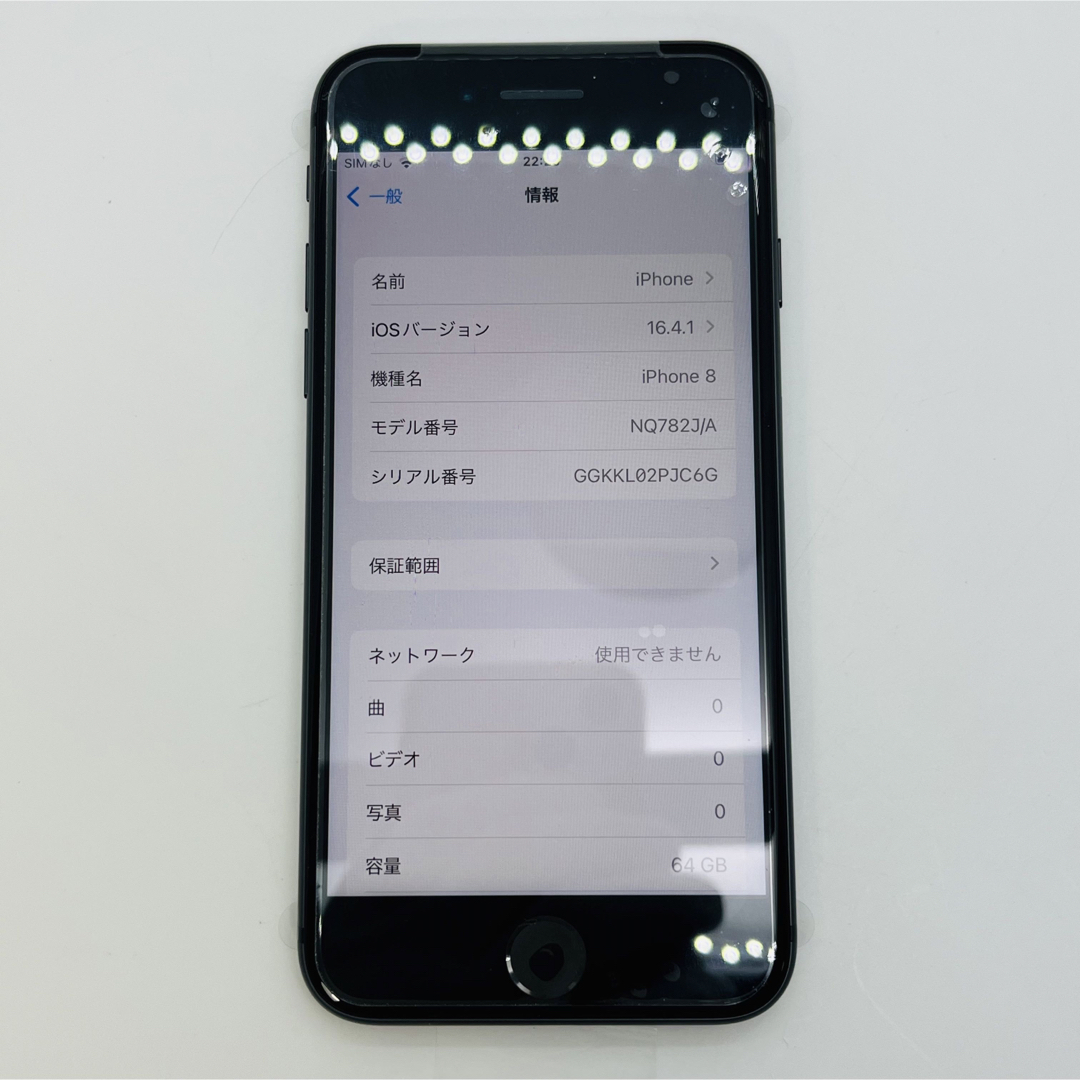 iPhone - 新品同等品 iPhone 8 Space Gray 64 GB SIMフリーの通販 by