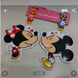 ディズニー(Disney)のあやか様専用(その他)