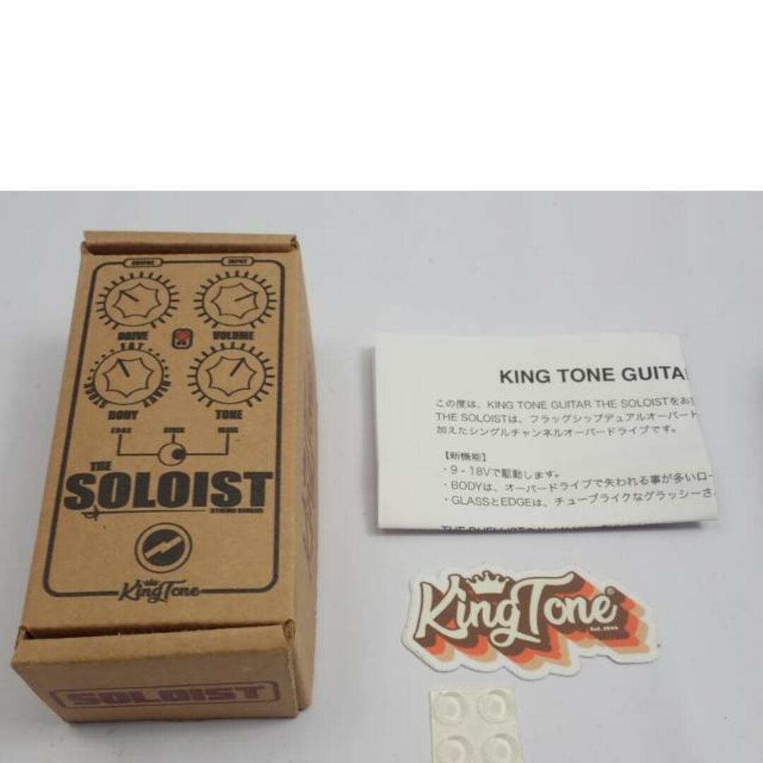 KING TONE GUITAR キングトーン/オーバードライブ/SOLOIST KING TONE GUITAR キングトーン/オーバードライブ/SOLOIST