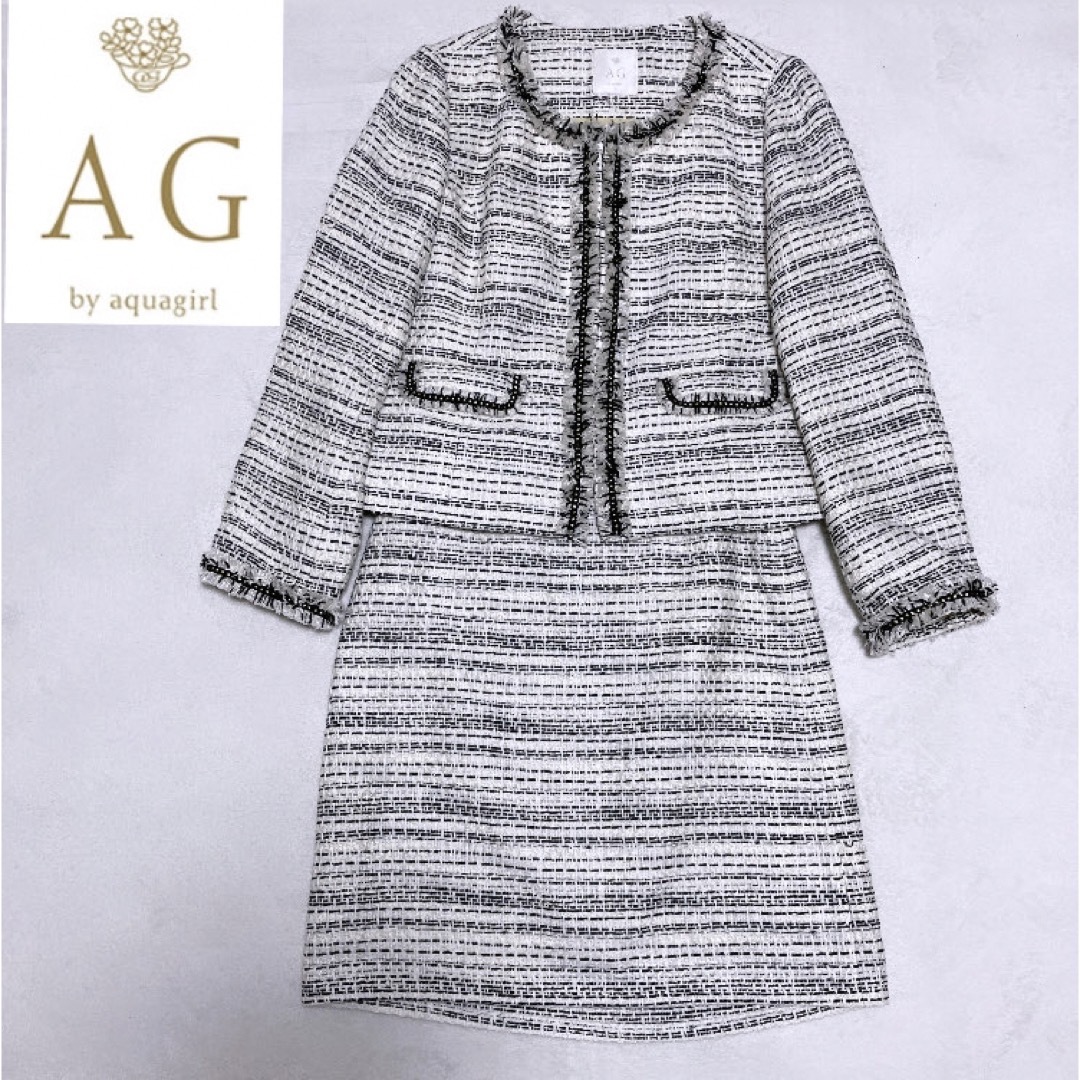 AG aquagirl ノーカラー ツイード スーツ